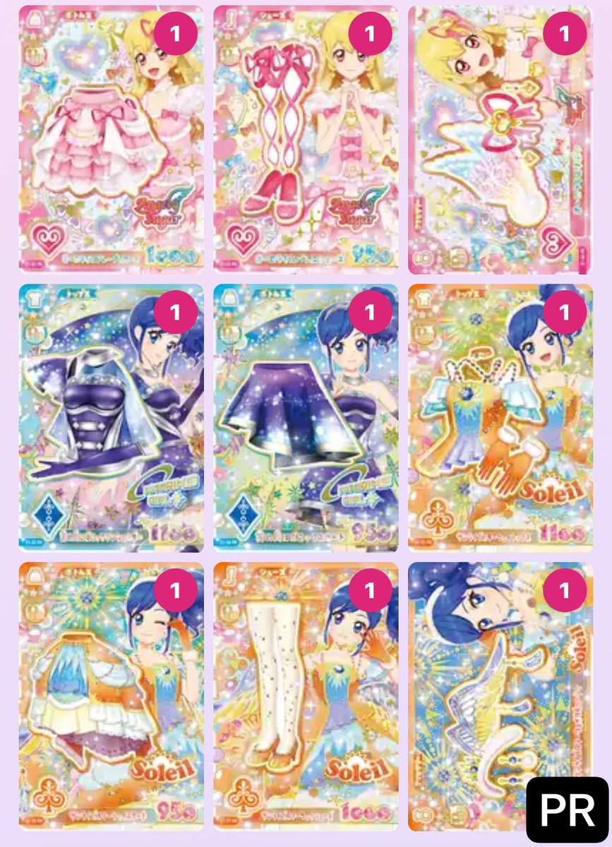 suuu___ixx's tweet photo. 【追記・残りカード】
天の川コズミックコーデ含むもの即決
(主 :相手)
・N.R 🔄N.R       =可
・PR 🔄N.R複数 =辞退
・PR複数 🔄PR  =検討(逆も可)
・PR 🔄PR+N.R =検討(逆も可)

「PR求」1枚目
天の川コズミック>>>>サンライズ>>オーロラキス
「N.R求」2枚目
初代>あかジェネ>>オンパレ>>>アカデミー https://t.co/e78G7rA29A