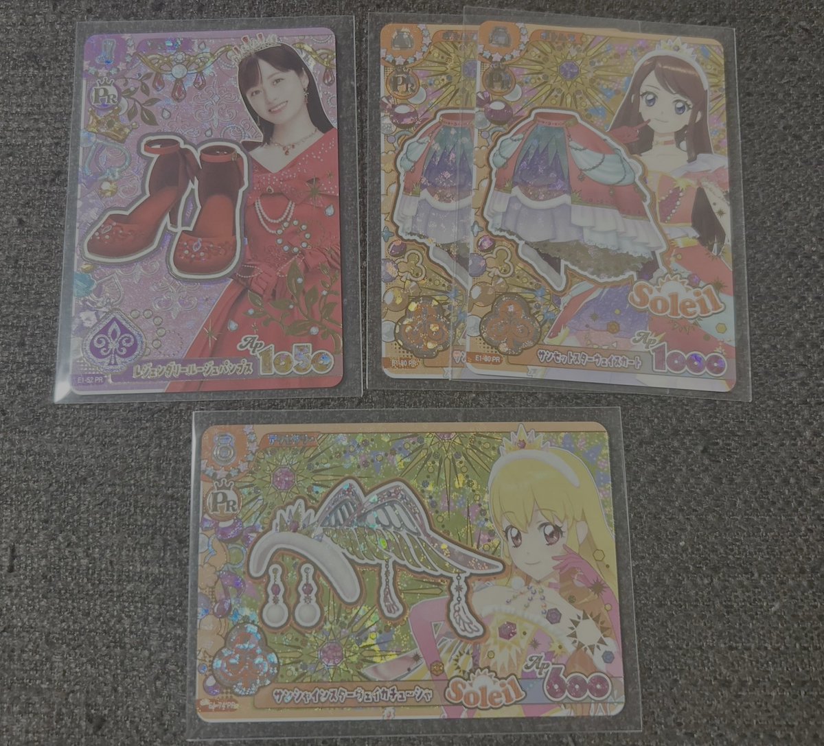 suuu___ixx's tweet photo. 【追記・残りカード】
天の川コズミックコーデ含むもの即決
(主 :相手)
・N.R 🔄N.R       =可
・PR 🔄N.R複数 =辞退
・PR複数 🔄PR  =検討(逆も可)
・PR 🔄PR+N.R =検討(逆も可)

「PR求」1枚目
天の川コズミック>>>>サンライズ>>オーロラキス
「N.R求」2枚目
初代>あかジェネ>>オンパレ>>>アカデミー https://t.co/e78G7rA29A