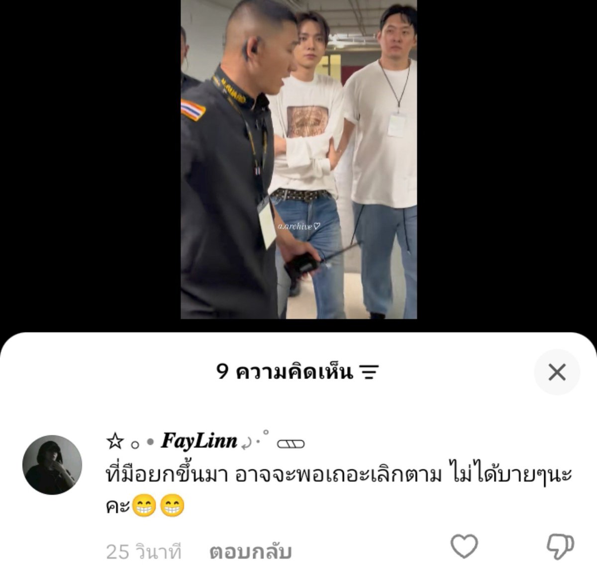 pukkupowpoww's tweet photo. ไอเหี้ยเอ้ยย อัยดุ๋งจะคิดแบบแม่มั้ยว่ะ😞😃
ตามอยู่ได้ เป็นสิบคนน ไม่เริ่ดเดด https://t.co/fV3AfwpjN2