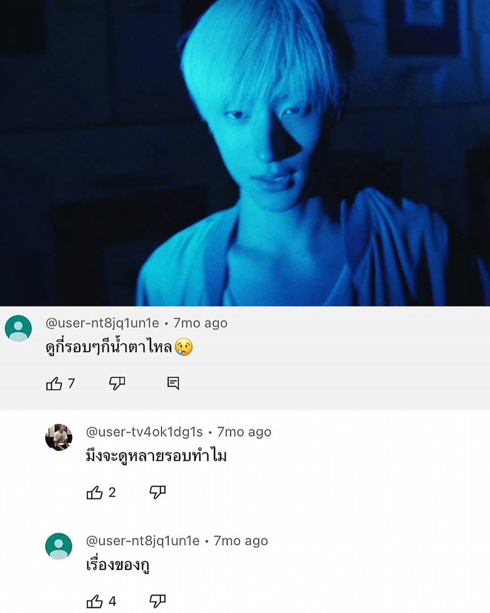 aiidearschan's tweet photo. นั่งดุมาสี่สิบนาทีแล้ว
#잠못드는밤_라이즈와_함께
#Insomnia_with_RIIZE https://t.co/PYoppMBbHF