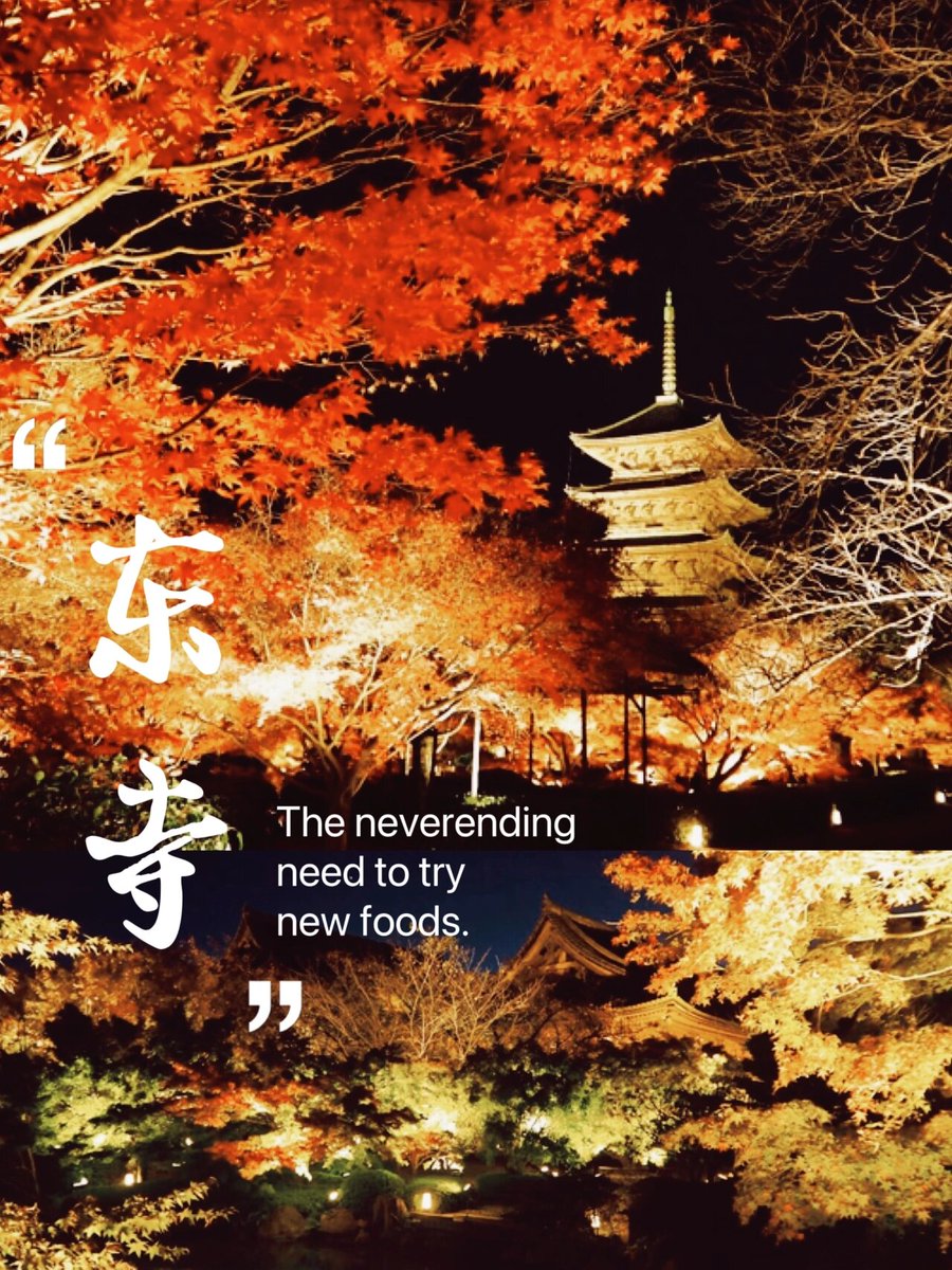 EPI86647292's tweet photo. [唾寺仍衔绰]の文字を含む、不思議で趣のある光景を見つけました https://t.co/Z9DYTnlZkf