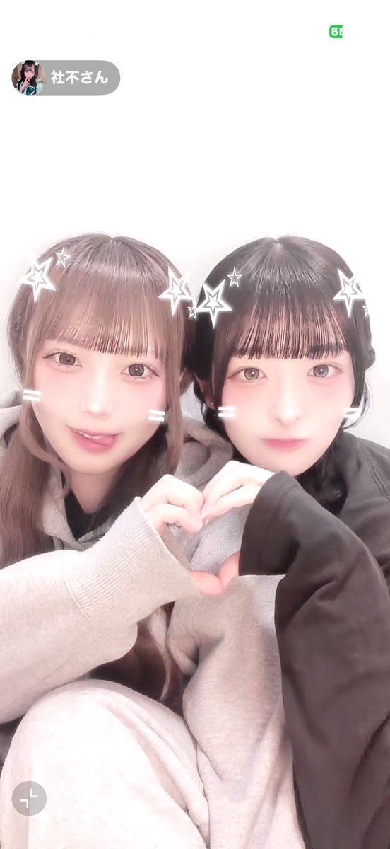 sho091006's tweet photo. 配信終わる前に2回目のスクショしてもらった！女神×女神とか天才だろ‼️👏
@KoiLog_niko @KoiLog_toa 
 #恋するプロローグ https://t.co/TCxQ3DCt6C