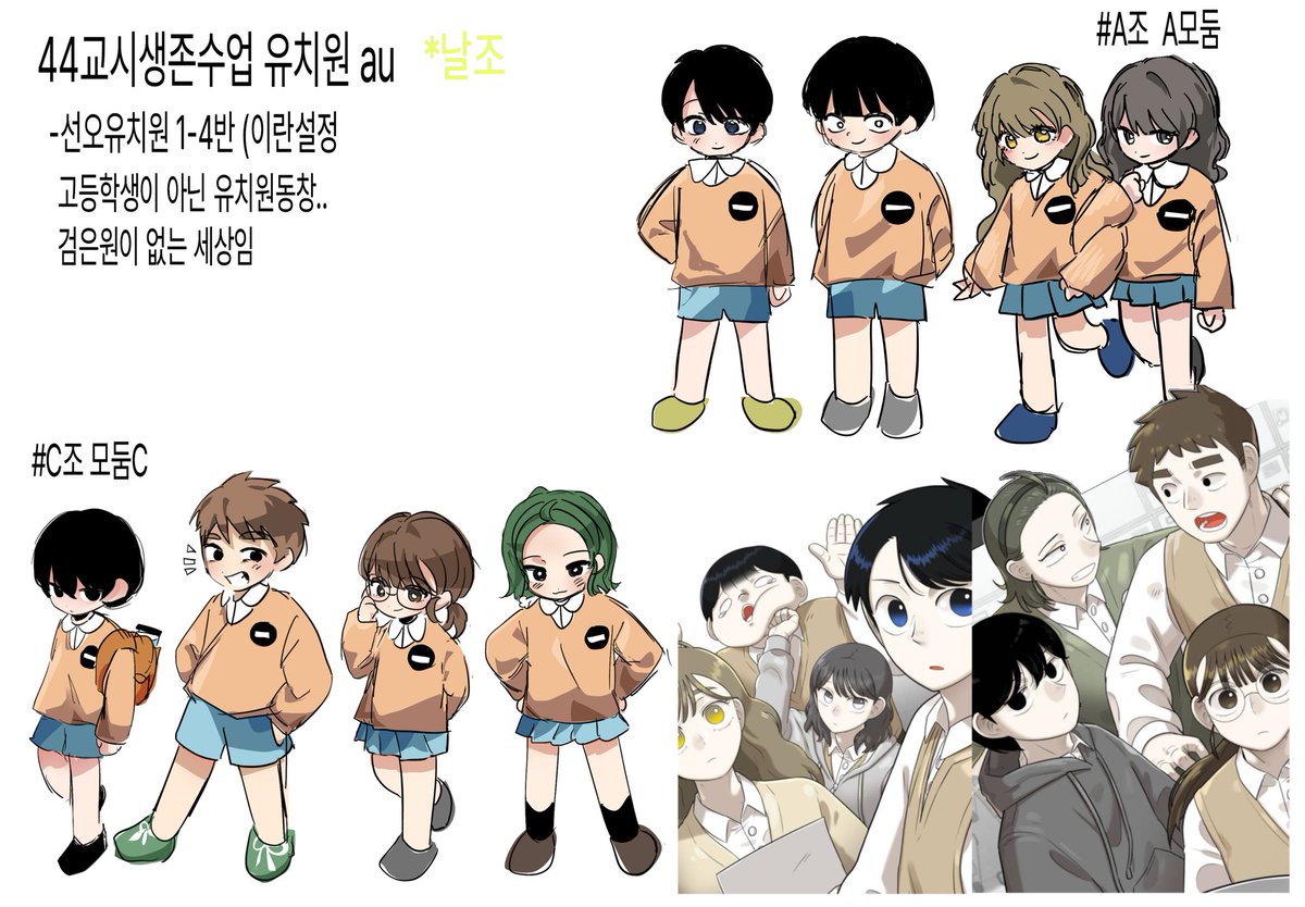 jeyeon330's tweet photo. #44교시생존수업
만들어두고 유기한 au 
유치원au라고해도 그리기만해놓고 
연성1도 없는게 흠 불편하시면 스루해주세용 https://t.co/8LiKKLvEup
