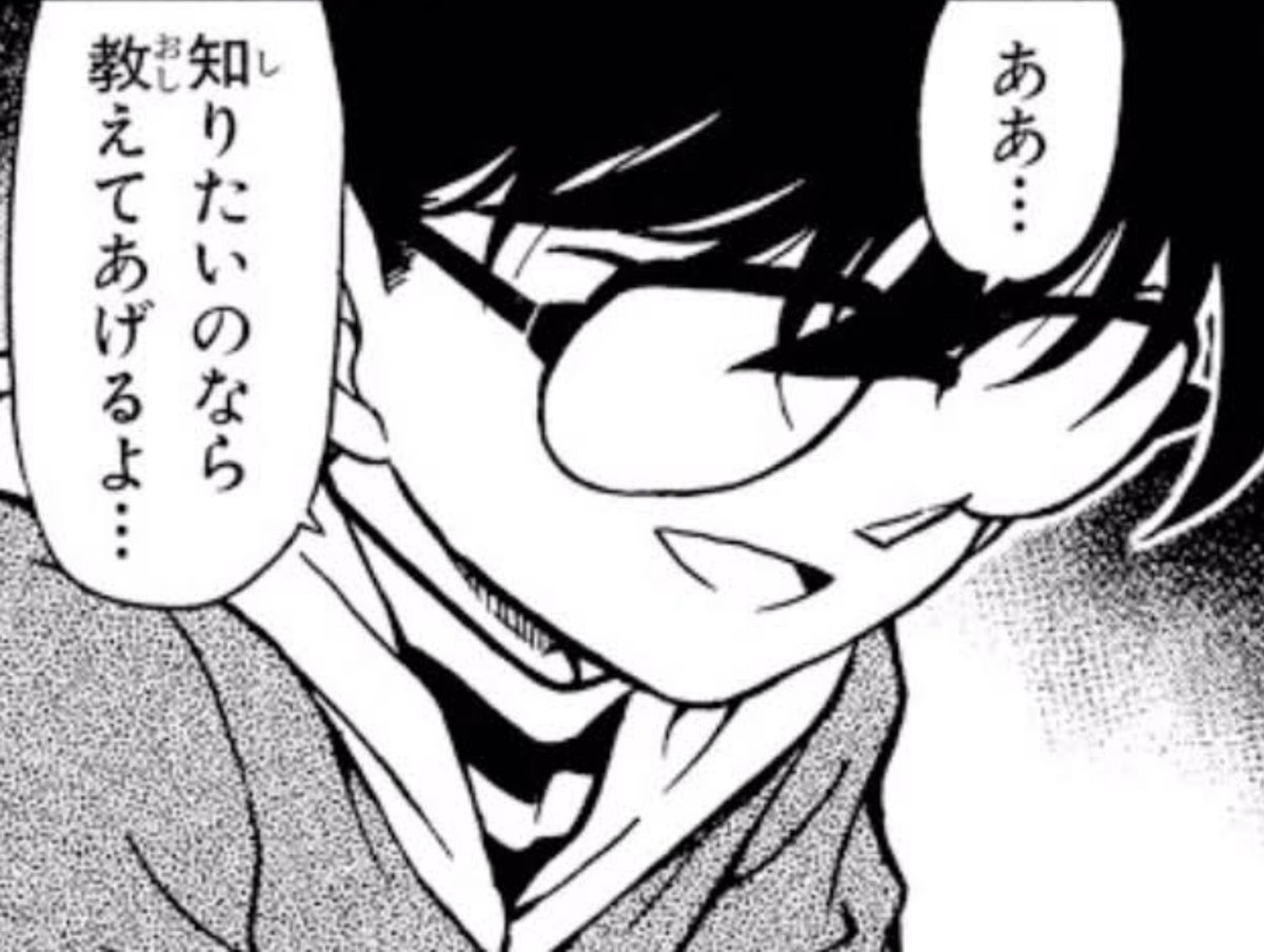 seeyou17854's tweet photo. >ちなみにまのさばって何話までありますか？ https://t.co/hhxiZaV4Xk