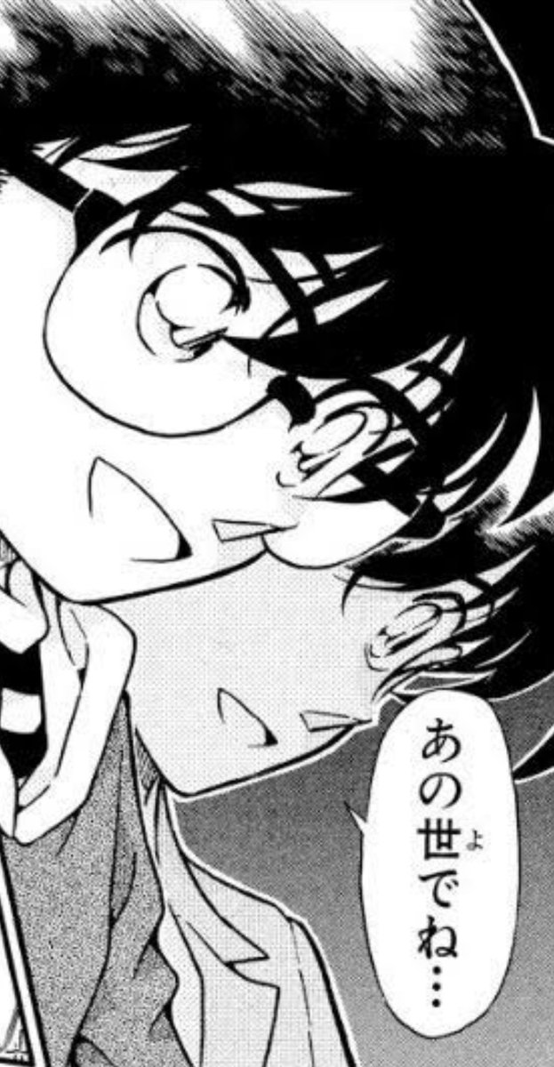 seeyou17854's tweet photo. >ちなみにまのさばって何話までありますか？ https://t.co/hhxiZaV4Xk
