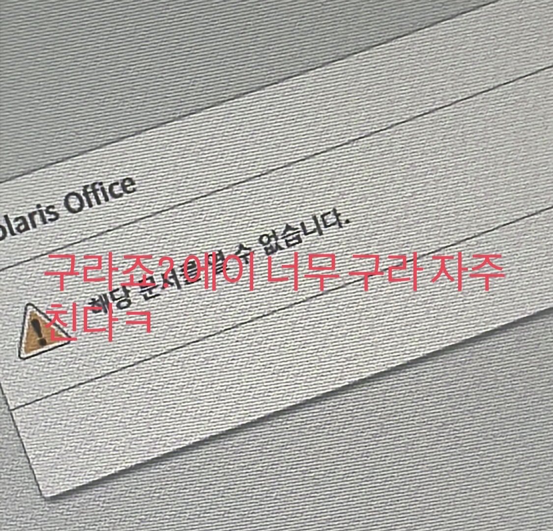 Xnlrla_x's tweet photo. 새벽동안광광울예정임 https://t.co/DnSZR1WSZy