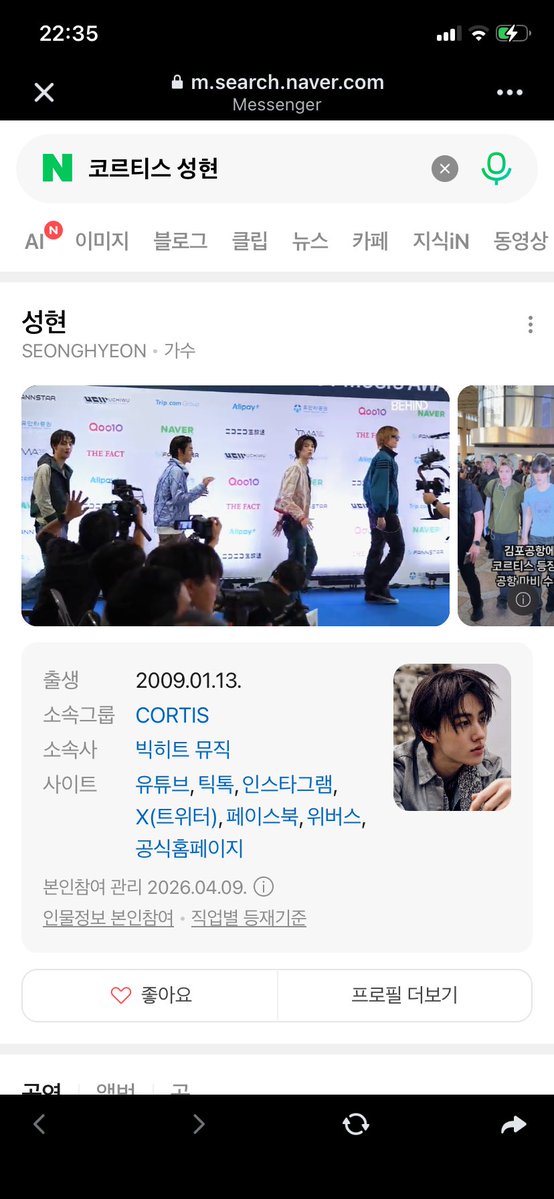 caphe0evp's tweet photo. @Hyeonville for Eom #SEONGHYEON #성현 #ACEOMonTop #CORTIS #코르티스 https://t.co/Uapfh02aOI