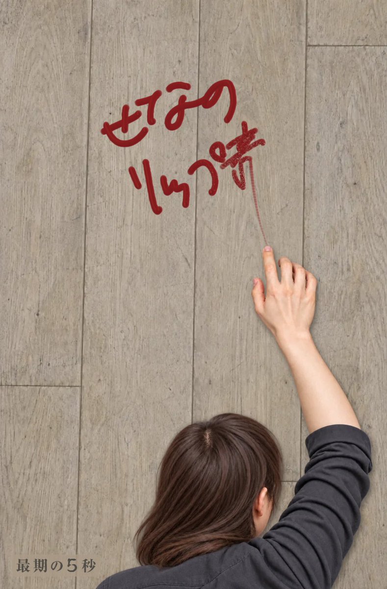 enmi_07sub's tweet photo. https://t.co/roJ5XSBRFl
