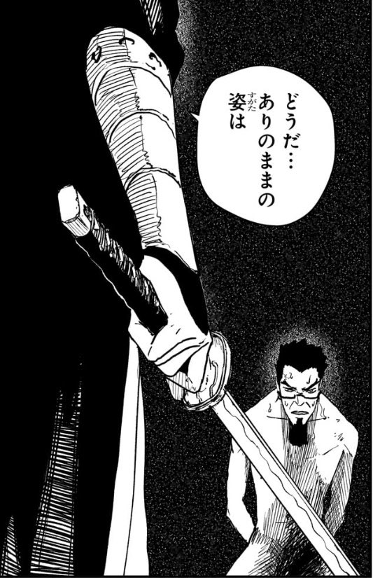 VYjx4's tweet photo. これが外薗先生の癖なのか...
囚われたおっさんの拷問とかちょっと...
興奮出来ませんよ...
#カグラバチ本誌 https://t.co/ezB3dLY9SS