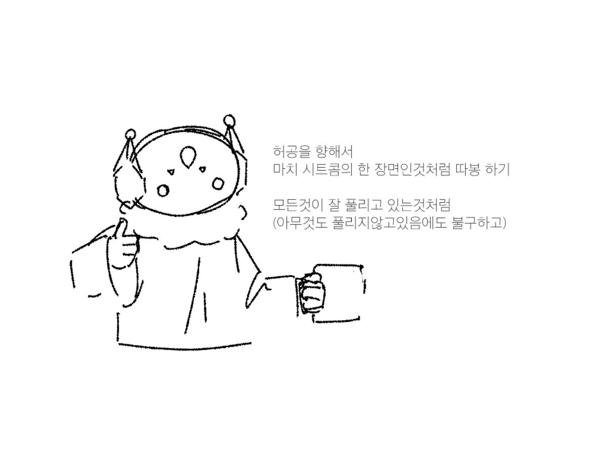 teebug_OC's tweet photo. 매 순간 이러고 있음
이거맞나요 https://t.co/Y9I9GtgDmv