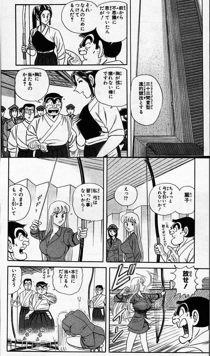 RAI_Aizu's tweet photo. @mysen777 そのための「そういう防具」があるのが弓道

だからダスカも大丈夫

…ってアレ？　「着けて」ない…!?
おいちょっと待てサイゲ正気か!?（錯乱） https://t.co/7ekmRKtFrW