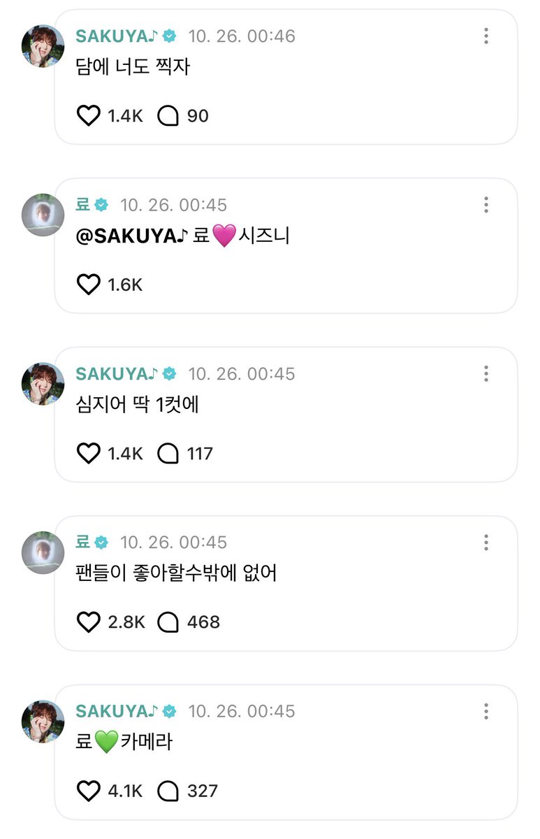 aoo455's tweet photo. 팬잘알 료즈니 사랑합니다..❤︎︎

“담엔 너도 찍자” 이 발언 ㄴㅁㅁㅅㅇ.... https://t.co/Ba6nPJjtBI