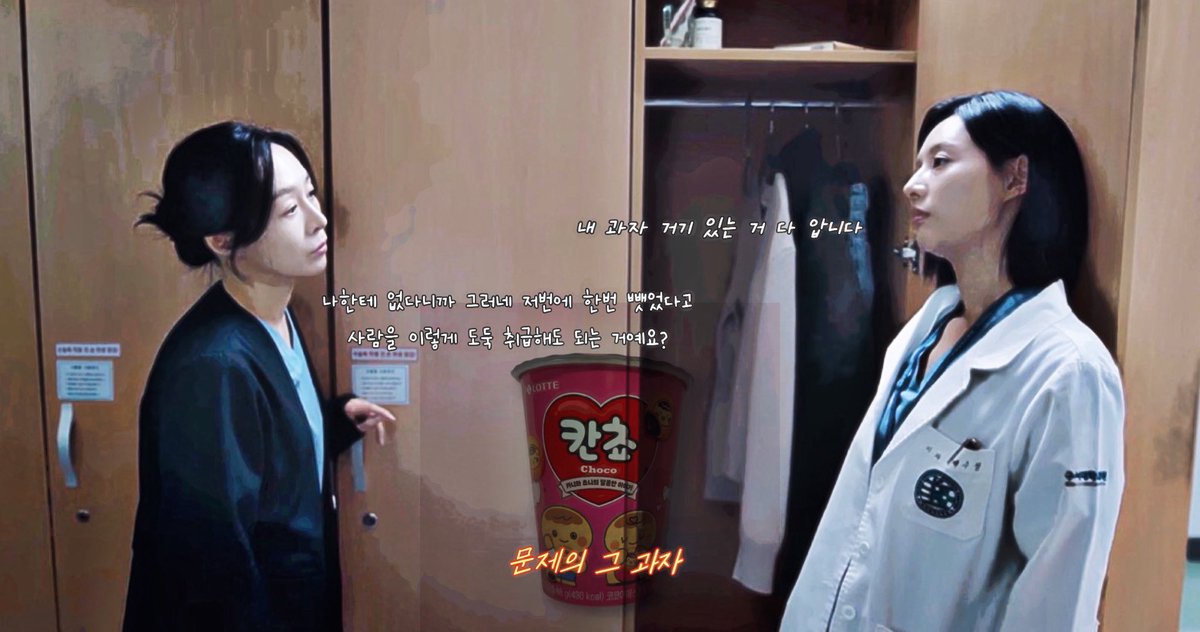 cv5avs's tweet photo. 지난번 뺏긴 칸쵸는 총 8알. https://t.co/Q5Q49Birlc