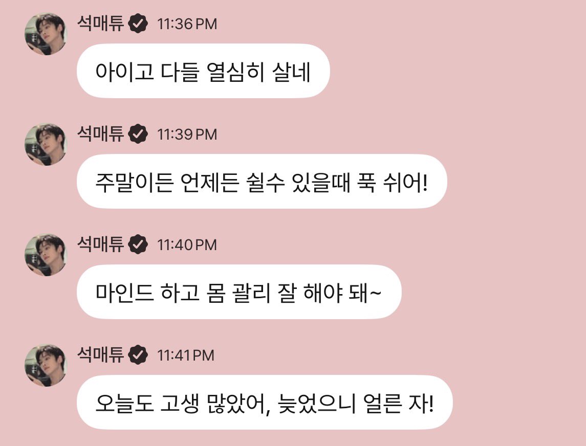 528text's tweet photo. 261026 🦊💬 12:36 AM KST

🦊 aigo seems like everyone is living diligently 
🦊 whether it's the weekend or any other time, rest well when you are able to!
🦊 you have to take good care of your mind and body~
🦊 you've worked hard today too, hurry and sleep since it's late! https://t.co/owxz4ugTXS