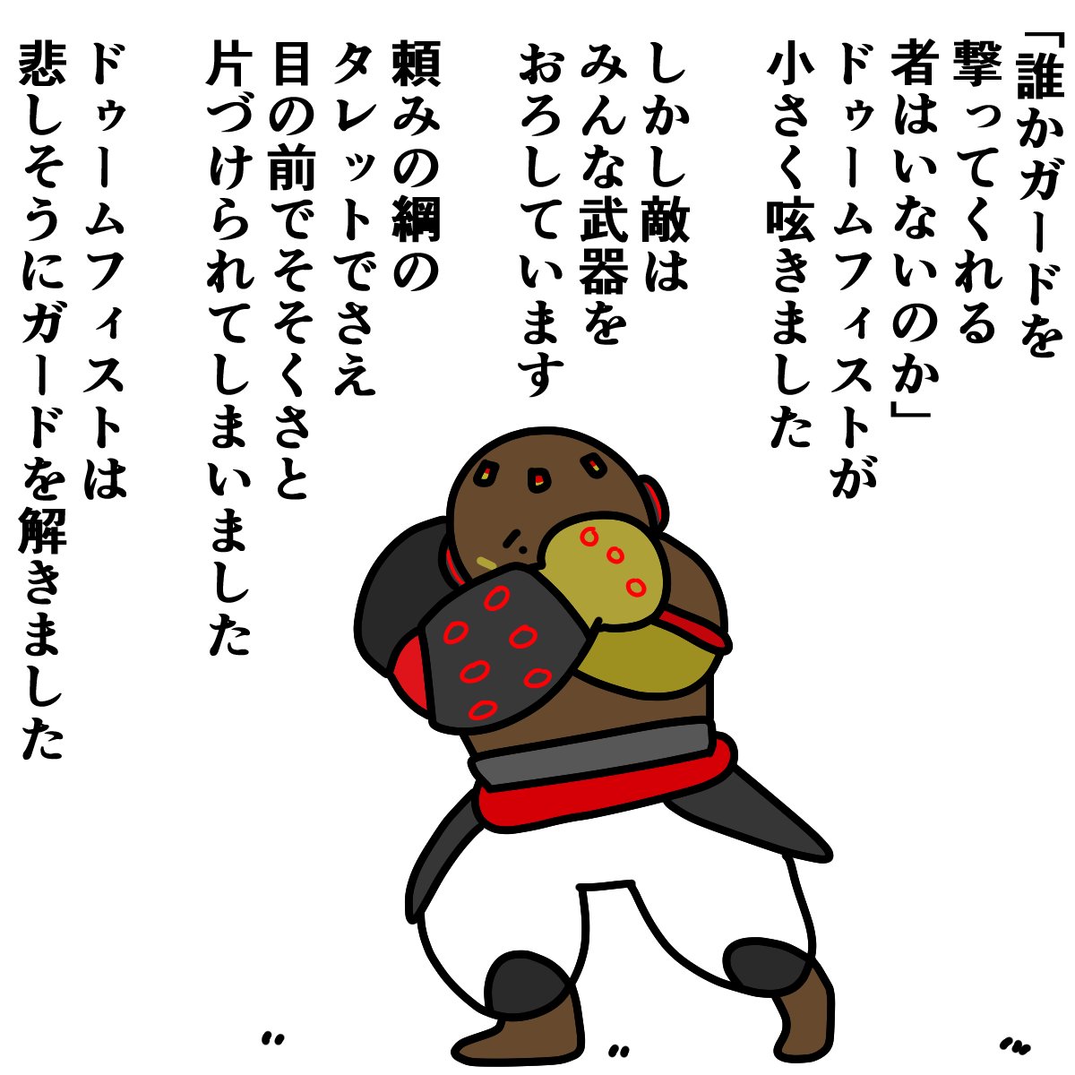 fuk0k0's tweet photo. https://t.co/4IthnzCGi0