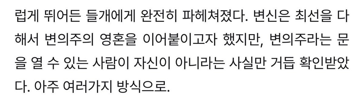 Angbeaul_'s tweet photo. 변으주라는 문을 열 수 없는 변신
변으주의 마음 깊은 곳 굳게 닫혀버린 문을 열 수 없는 왕2샹
왕2샹의 머릿속 문까지도 자유자재로 드나드는 니코라스 https://t.co/i1iG5nDslP