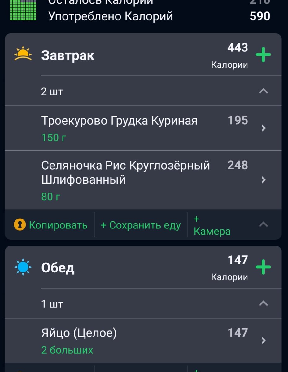 seyrrHasbe's tweet photo. ставим ставки завтра смогу так? 
планирую не завтракать а поужинать курочкой с рисом
лень переставляяять https://t.co/lZk5bRCwiM