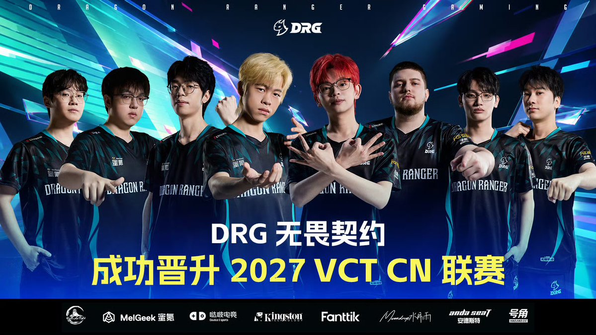 DRG_off's tweet photo. Back like we never left baby!!! We defeat @NovaEsportsTeam in dominant 3-0 fashion, reclaiming our rightful spot back into VCT China  for the 3rd time. DRG becomes the newest Partnered team in the VCT 2027 Partnership era!!!!! 

#FearTheDragon🐉 #DRGWIN #VCTCN https://t.co/QpCtgvXREO