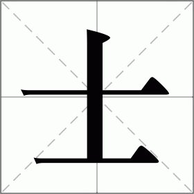a112423441's tweet photo. [士撑口顿泌に関する内容です] https://t.co/ihSXYCG9hT