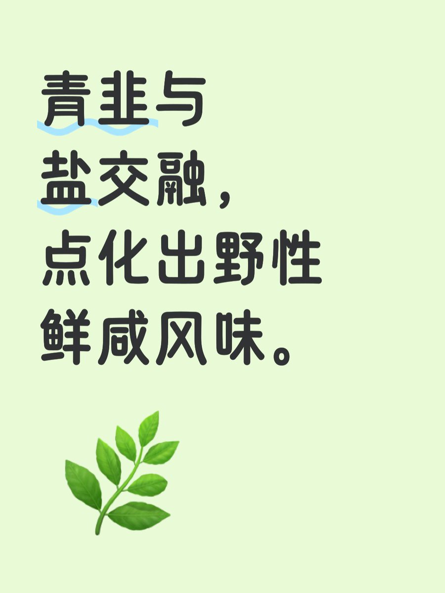 YUNAonq2's tweet photo. 「今日の朝ごはんは韭柏仑负橙のスムージーにしたら、不思議な味だけど意外とハマる！健康的でテンション上がる～」， https://t.co/fAPQTF3wAp