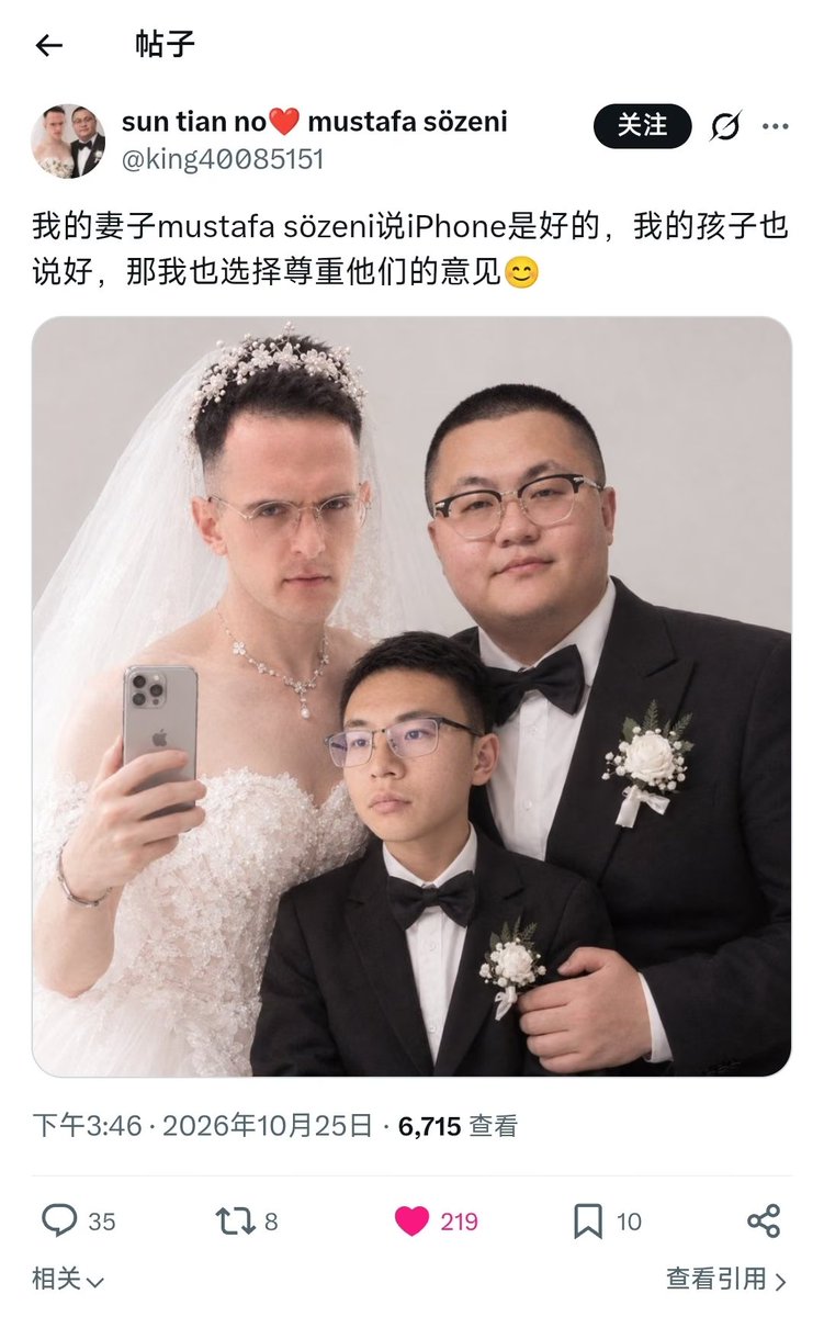 JustinLan114514's tweet photo. @Markdllnyedek 新婚快乐 https://t.co/KT68NuyOmR