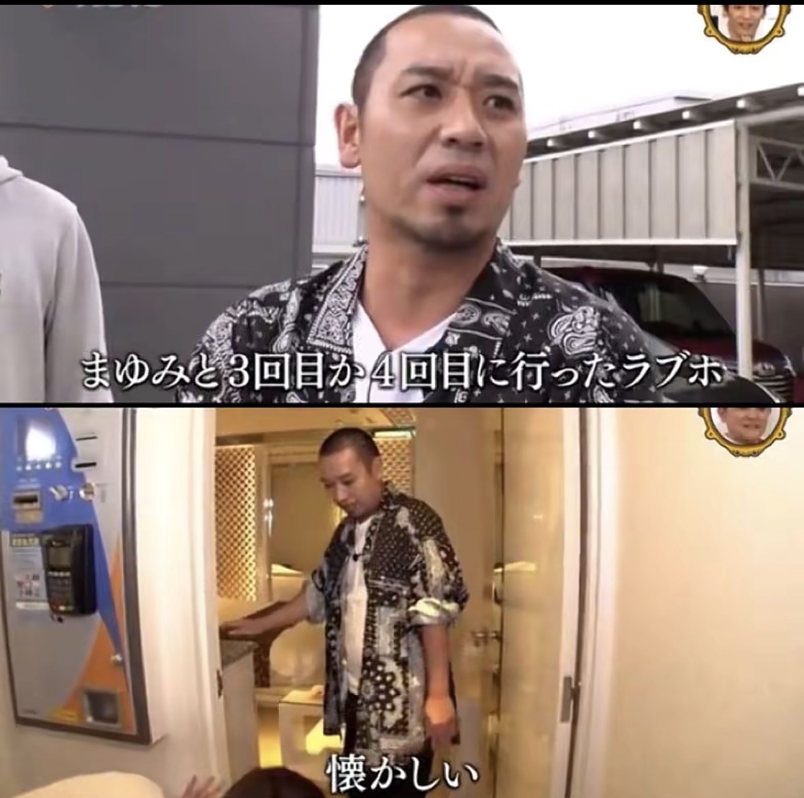 mettyasuki_bot's tweet photo. テレビでこんなん言えるの大吾しかおらんww https://t.co/K7bbfdmf7V