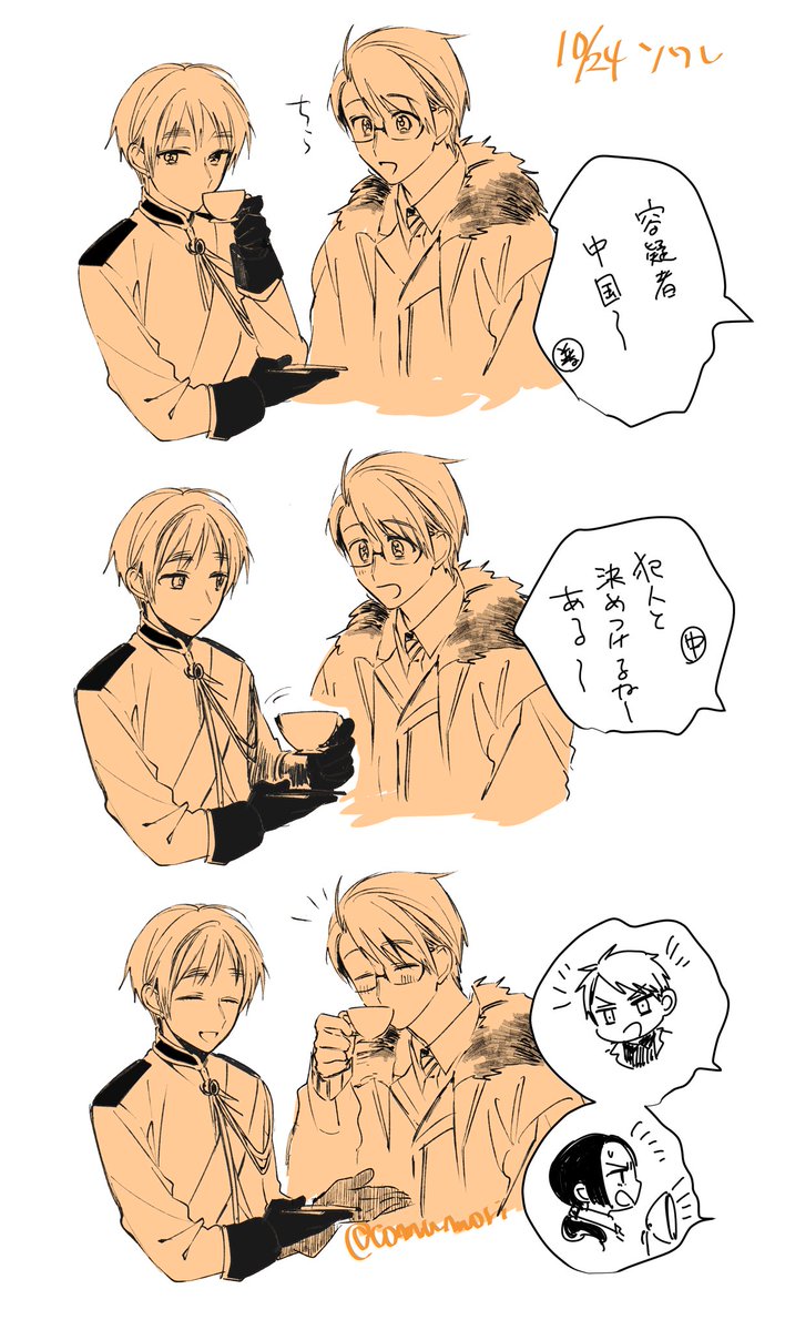 comumori's tweet photo. 刑事さん取り調べの後ろ
これ可愛かった https://t.co/Ap6mOK4HXA