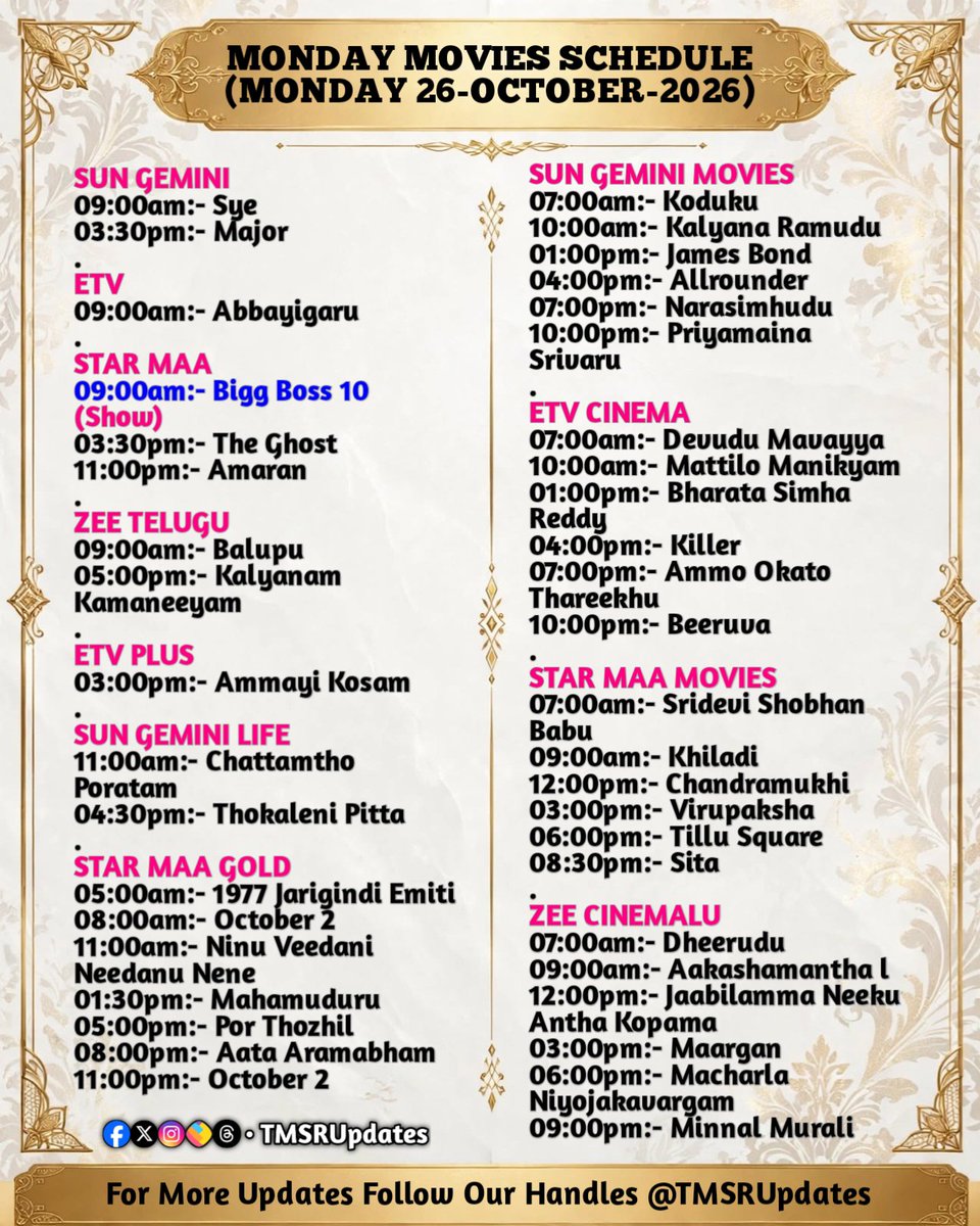TMSRUpdates's tweet photo. #TMSRUpdates 📺

MONDAY MOVIES SCHEDULE
(MONDAY 26-OCTOBER-2026) https://t.co/y0t7lqNOuX