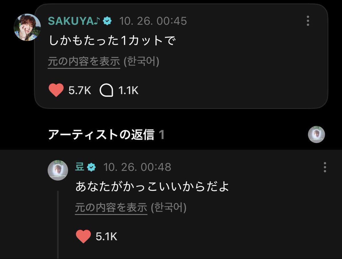 jaeh_rin's tweet photo. マンネズ😭︎💕︎ https://t.co/dbxVPMAlkP