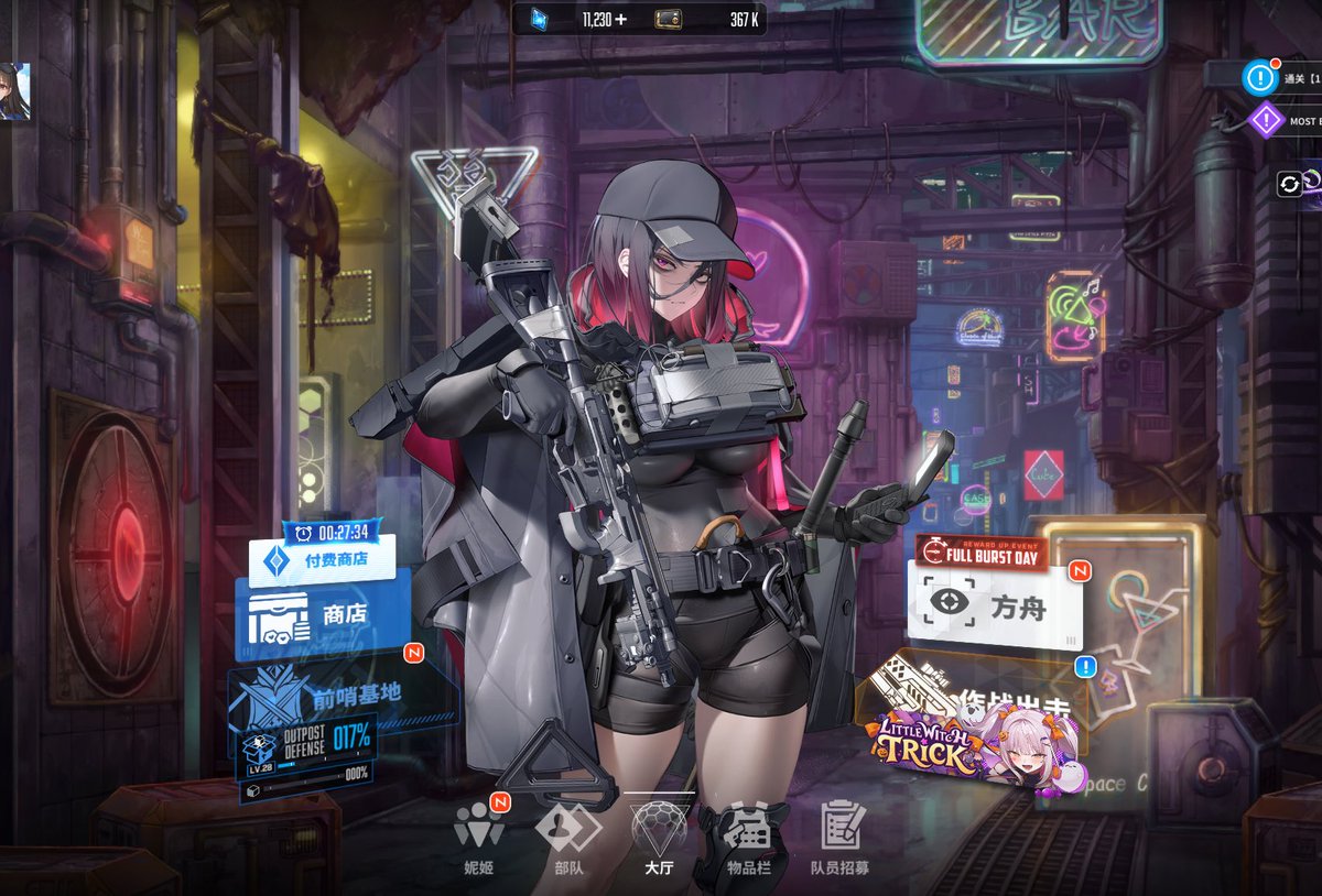 SnakeStab777's tweet photo. 和这个背景融合的超好，好喜欢大胯的女人…… https://t.co/ApQdTErqJj