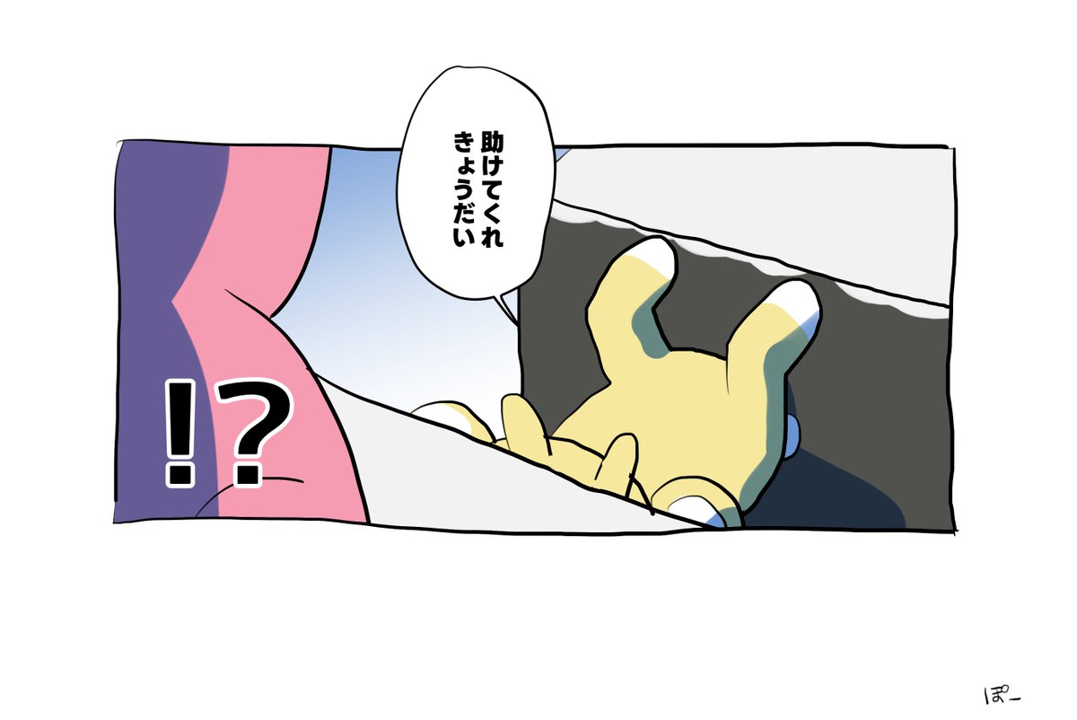 tasuketedotjp's tweet photo. #ウサミアァァァァトゥ
#melocopic https://t.co/lXez2PcjjN