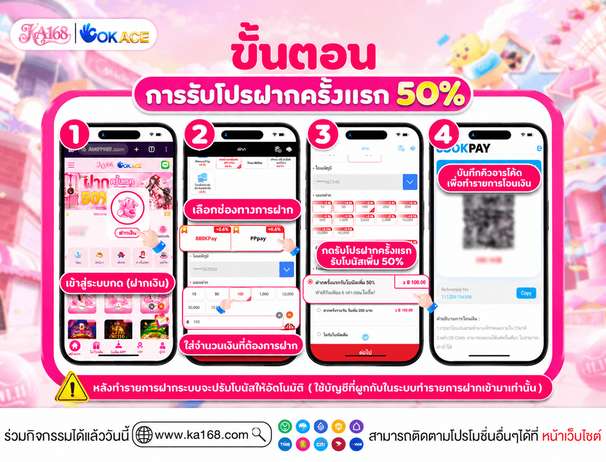 Jaex689th's tweet photo. OKACE |สมาชิกใหม่รับฟรี 29.9 

🌸 ฝากครั้งแรกรับโบนัส 50% 
🌸 ฝาก 100+ โบนัสสูงสุด 188 บาท 
🌸 เทิร์น 6 เท่าถอนไม่อั้น!

#KA168 👉 https://t.co/iXJGH8L1cE

#OJ9 👉 https://t.co/XfbOCBNuR3 https://t.co/BIrvk05jxU