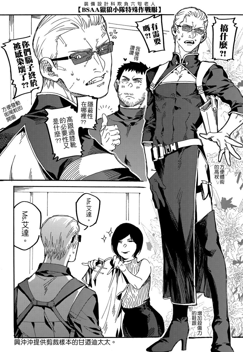LVGpZtoeTP4nBHa's tweet photo. 【嗯呃】OOOOOOOOCCCCC，嘻嘻
#chrisker https://t.co/zNQlNux2Ky