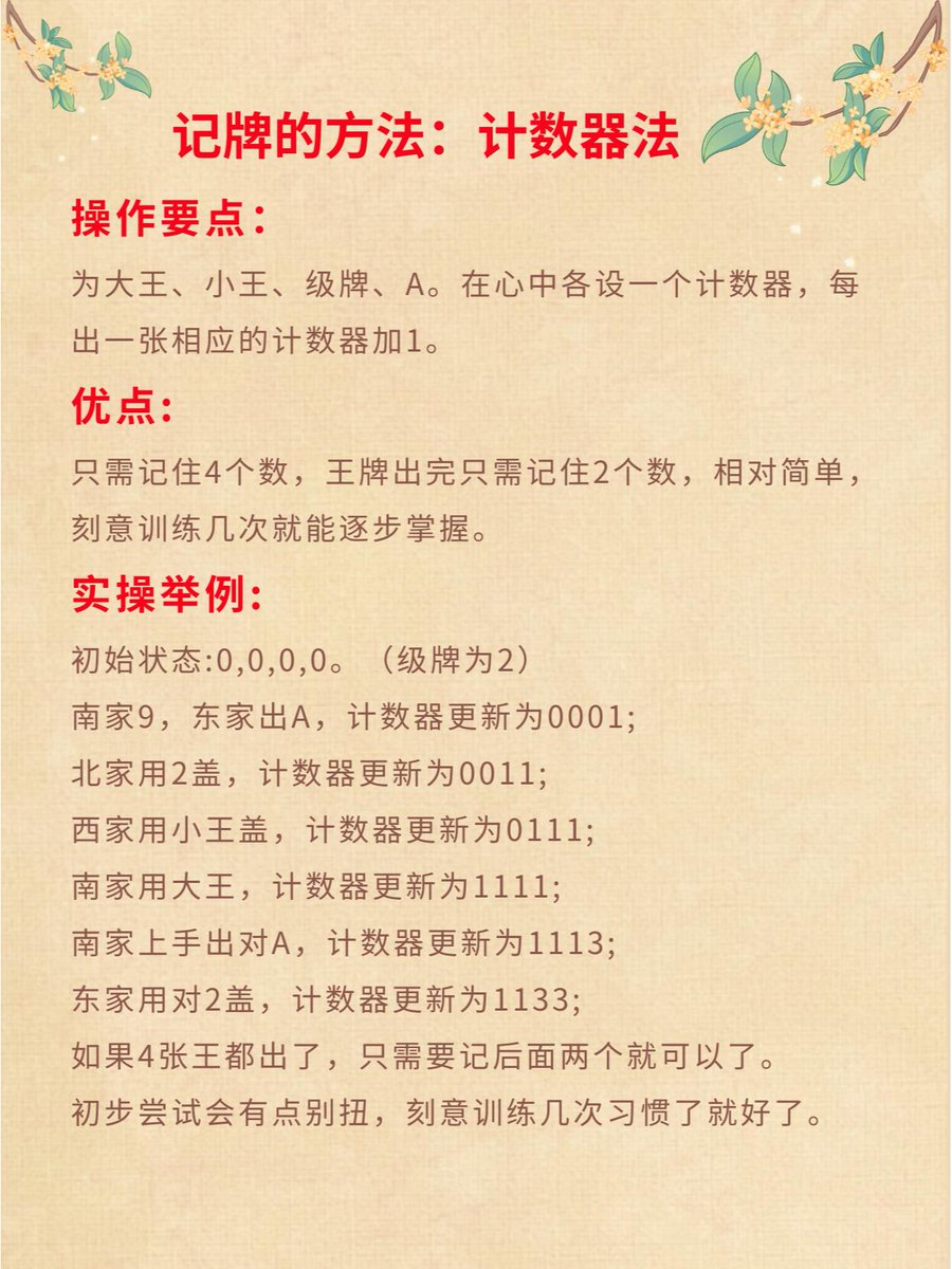 sekisekiryuu's tweet photo. [毎牌宜悔の心で、将棋やカードゲームを楽しもう！] https://t.co/9SQckvgKHX