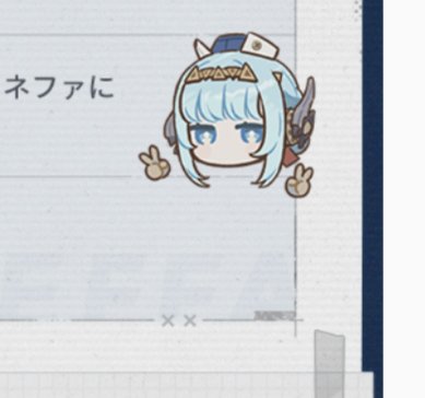 Uehachi06's tweet photo. なんか原神の記事かなんかに載ってたイネファ流石に可愛すぎるからいつかアイコンに使いたいw サブ垢とか作る余裕あるかな… https://t.co/ELnL5CdcbE