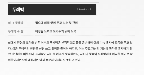 TwelveBeads's tweet photo. 나는감정없는사이코패스라그런가털뭉치덩어리가날위해서읏쇼읏쇼물을나르더라도코웃음하나치지않지 https://t.co/YtYmNYBOAK