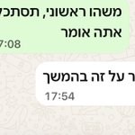 Photo by אסף סוף (@Asaf1977)