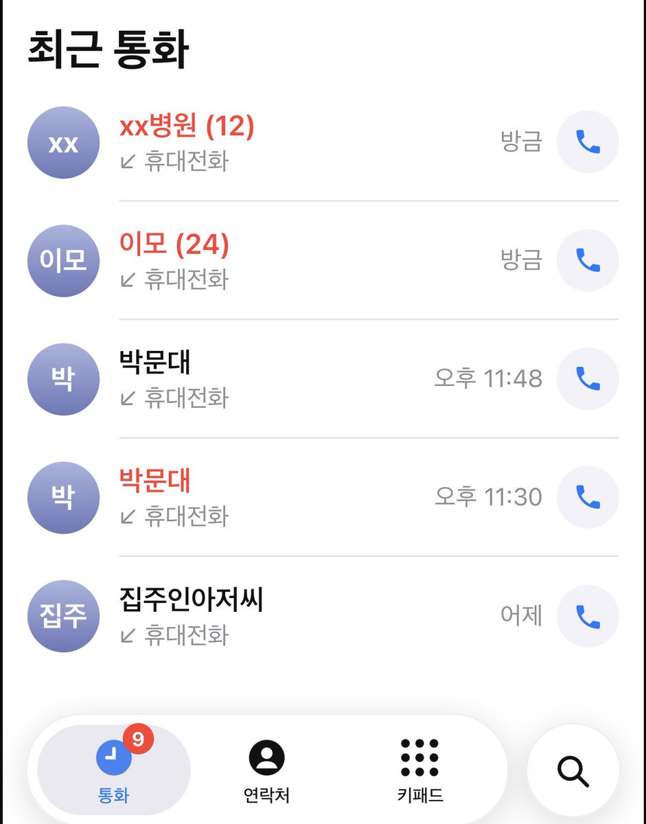 41saone's tweet photo. 정신병걸림 https://t.co/VoDltW0Gwt