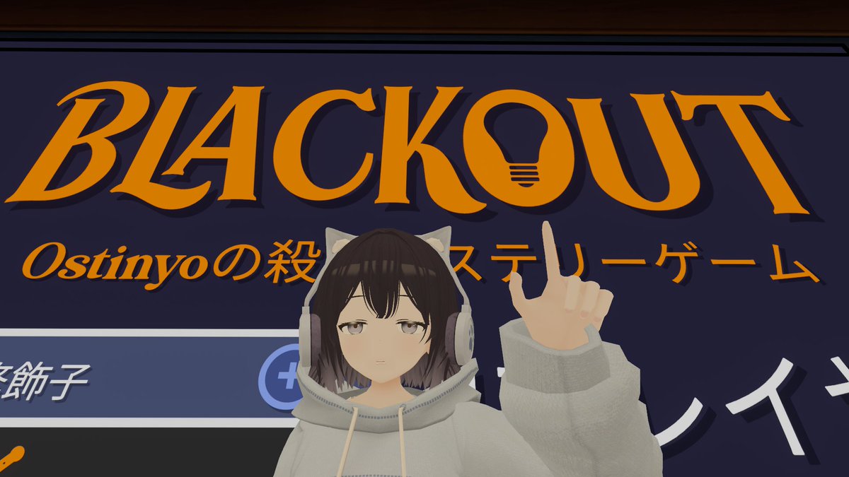 fumino369's tweet photo. フレンドさんと謎解きをして、いっぱい撫でられて楽しいVRChatでした。
面白そうなゲームワールドあったから、今度みんなでやりたいな。

またこんど
https://t.co/sW2jZUuZZX

https://t.co/Avk16h2xmM) https://t.co/HWdgzlUm0N