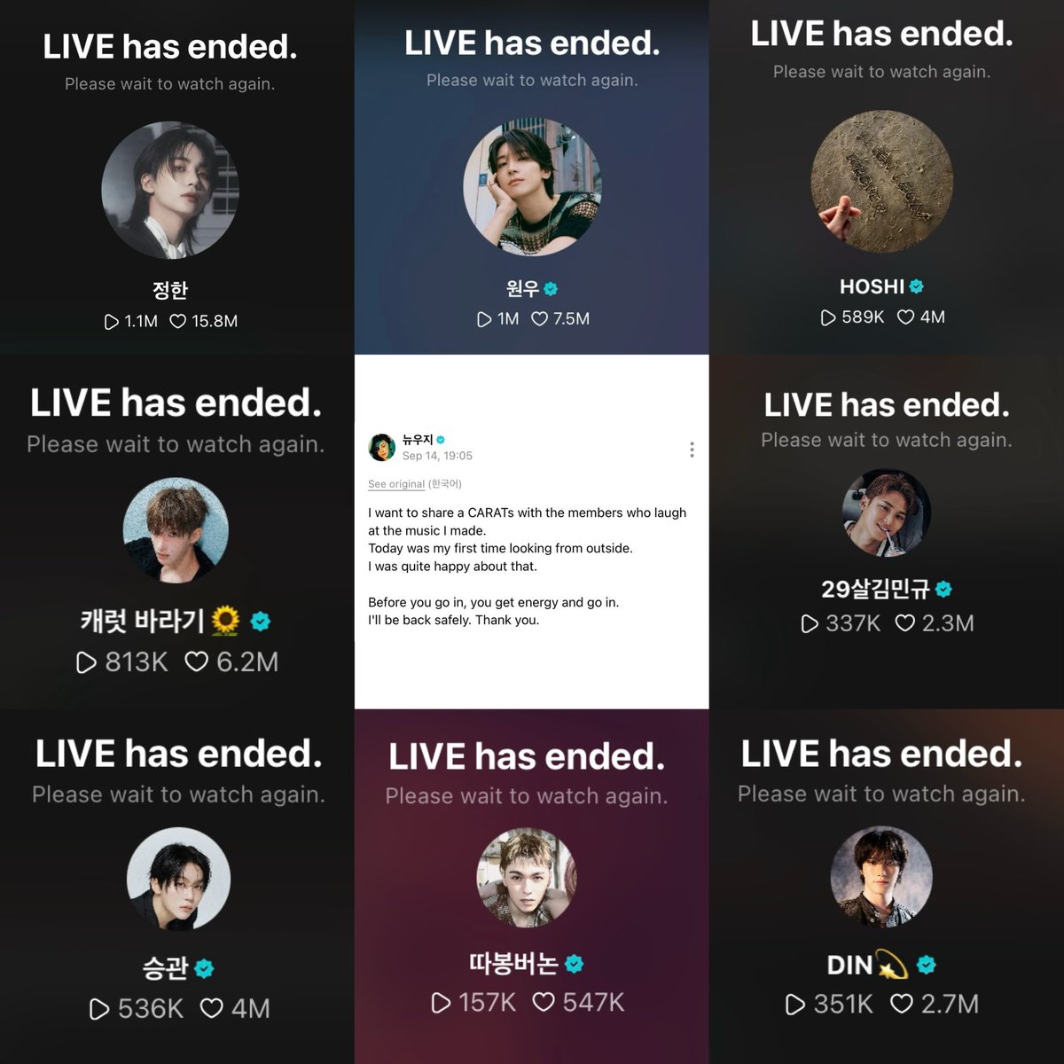 gyustarlit's tweet photo. it never gets any easier… but from now on, it’s all welcome backs 🥹 https://t.co/vElTOZCgxv