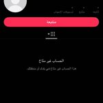 Photo by آخر الرجال المُحترمين (@bedo_pp)