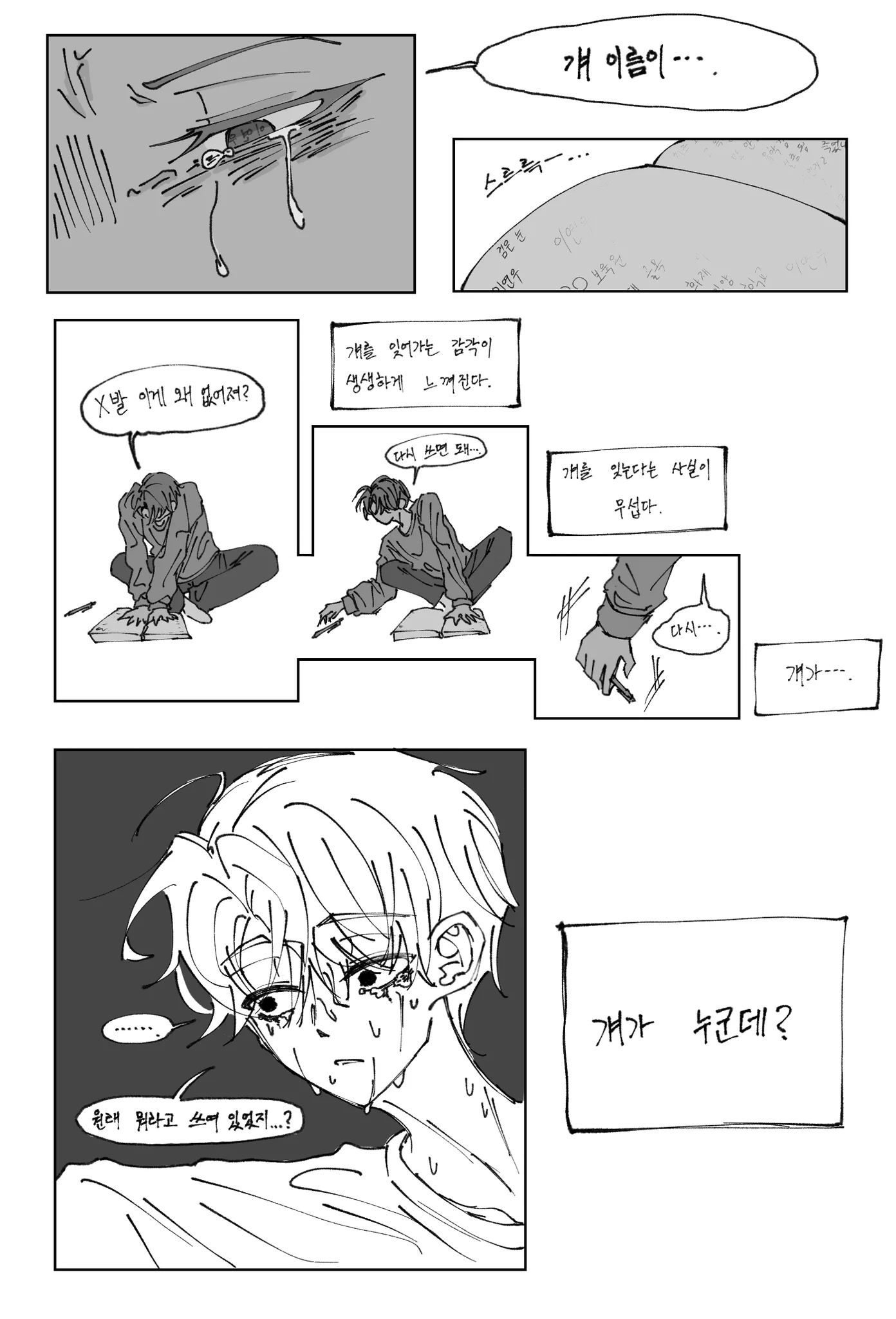 ㅌㅊㅅ 푸우랑 on X: 
