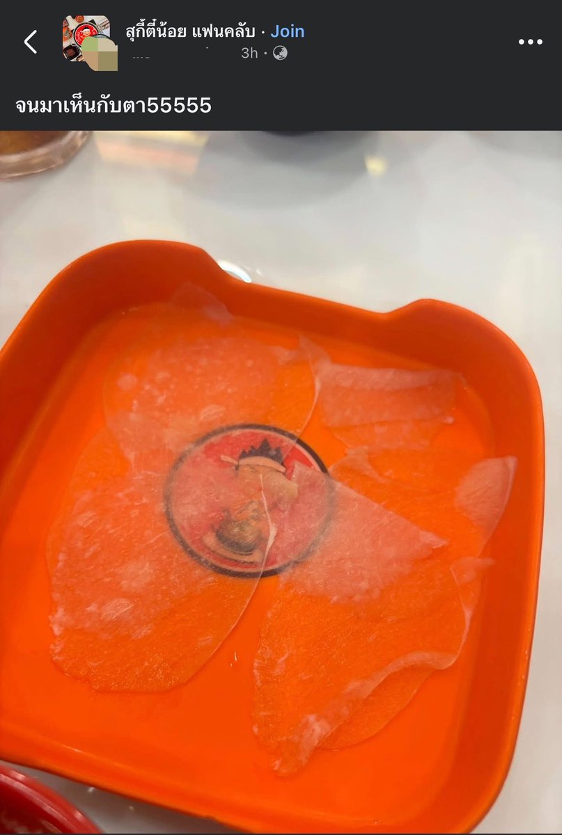 brandnewnox's tweet photo. Toner Pad ป้ะ 🥲 https://t.co/qrdbFZgzqQ