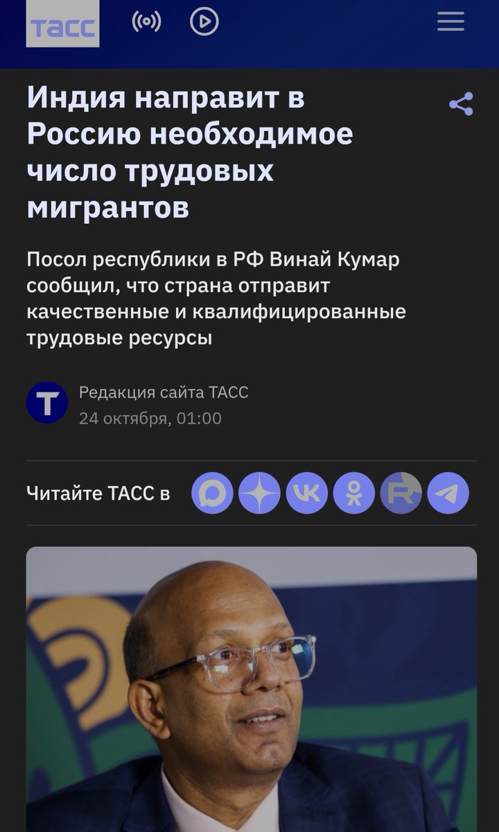 silupescu's tweet photo. "L'India darà alla Russia tutti i migranti (=schiavi) di cui ha bisogno" ha detto l'ambasciatore di Modi a Mosca, preoccupato dalla concorrenza nordcoreana.

Risolvere i problemi di fame e sovrappopolazione vuotando gli slums in cambio di petrolio è un colpo da maestri. https://t.co/RZOmtPOl7p