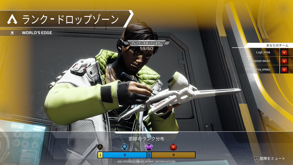 Astray___sheep's tweet photo. 絶対このルーキーのやつグリッチミスっただろwwww https://t.co/opkRFI3Fch