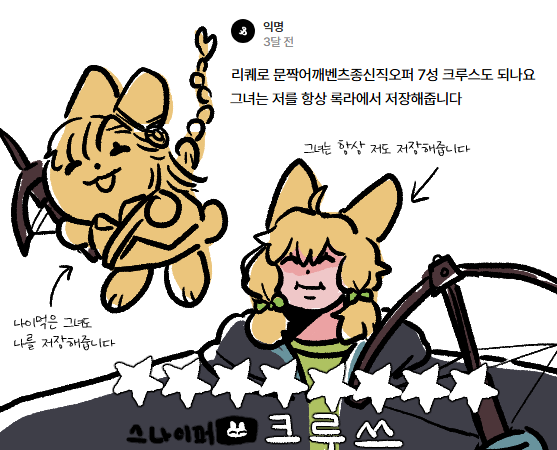 qudxo_jo's tweet photo. 크루스는 신이죠 신이라서 1000일 누적스킨도 받은거임  https://t.co/7zCU1WNiGO https://t.co/Tt9SWEqJQt