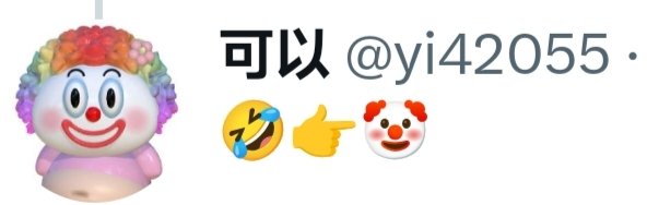 light1028h's tweet photo. @yi42055 @senwndne @TianCai67 https://t.co/Qu1Tvy82tN