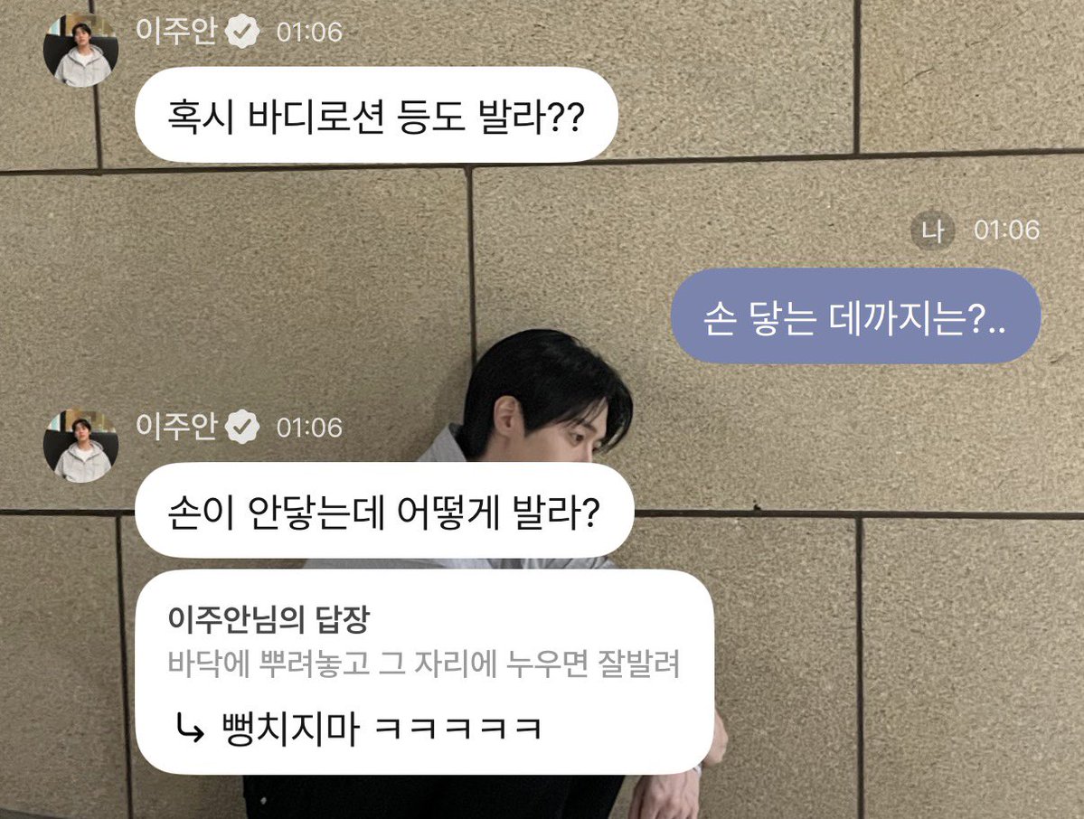 14dayy_'s tweet photo. X발 개뿜 https://t.co/sXKYE7T7vO