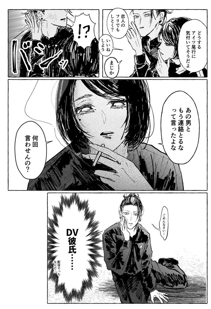 ARTISTICWAa61g's tweet photo. https://t.co/dQYGQ1jAku