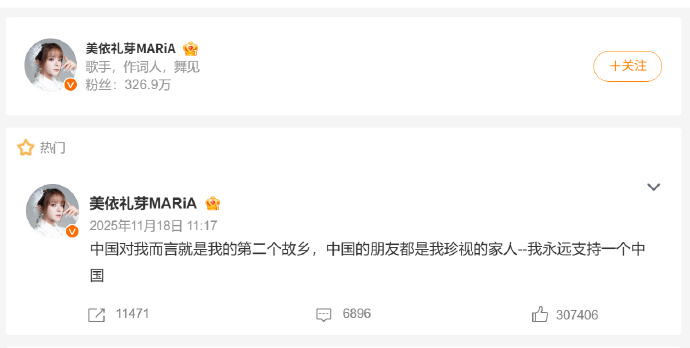 leige88888's tweet photo. 蔡康永老🐰说一大堆没意义的话，说白了不就是舍不得大陆这边的利益吗？你就说一句：我是中国人，我支持两岸统一。不就完事了吗？最基本的都做不到，你甚至都不如美依礼芽一个日本人 https://t.co/e1tQpafo4w